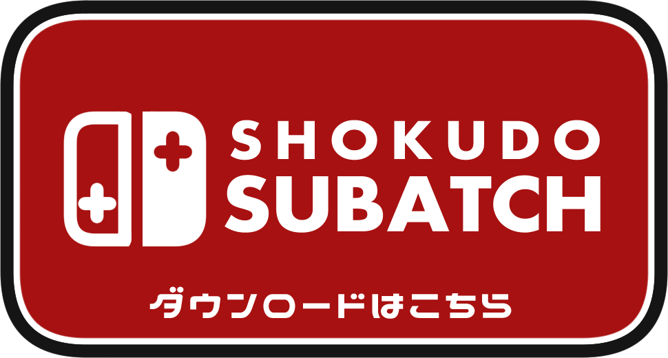 Nintendo Switch Store